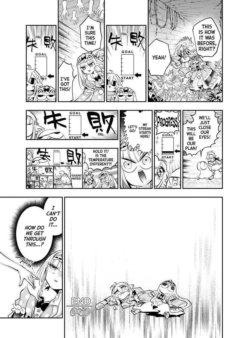 Maou-jou de Oyasumi Chapter 379 page 7 - Chapter 379