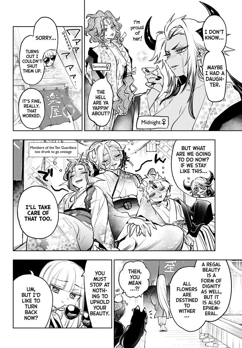 Maou-jou de Oyasumi Chapter 381 page 6 - Chapter 381