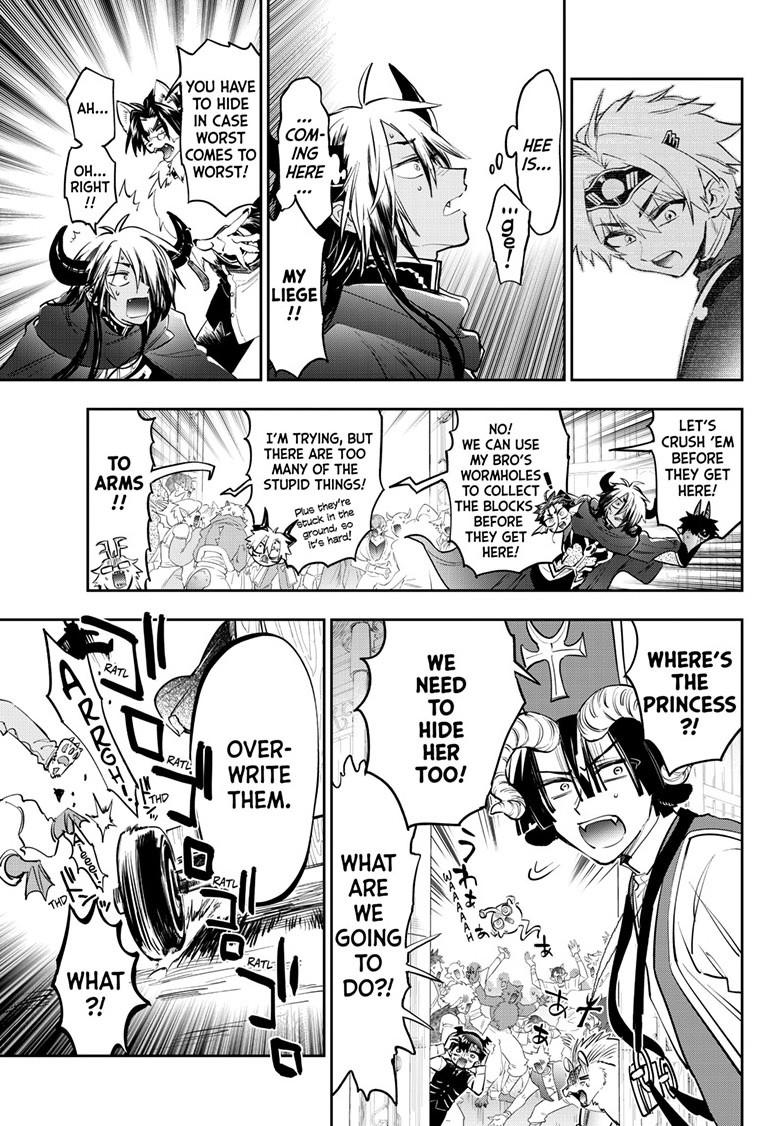 Maou-jou de Oyasumi Chapter 384 page 5 - Chapter 384