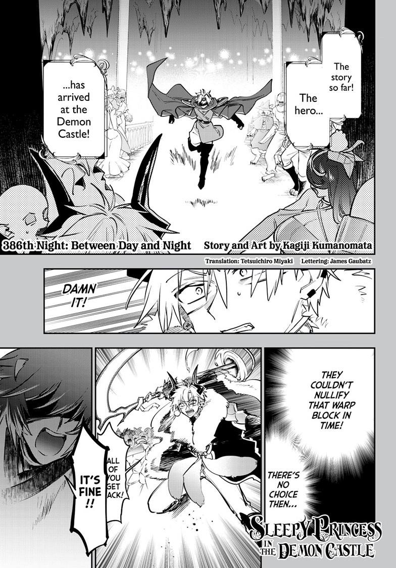 Maou-jou de Oyasumi Chapter 386 page 1 - Chapter 386
