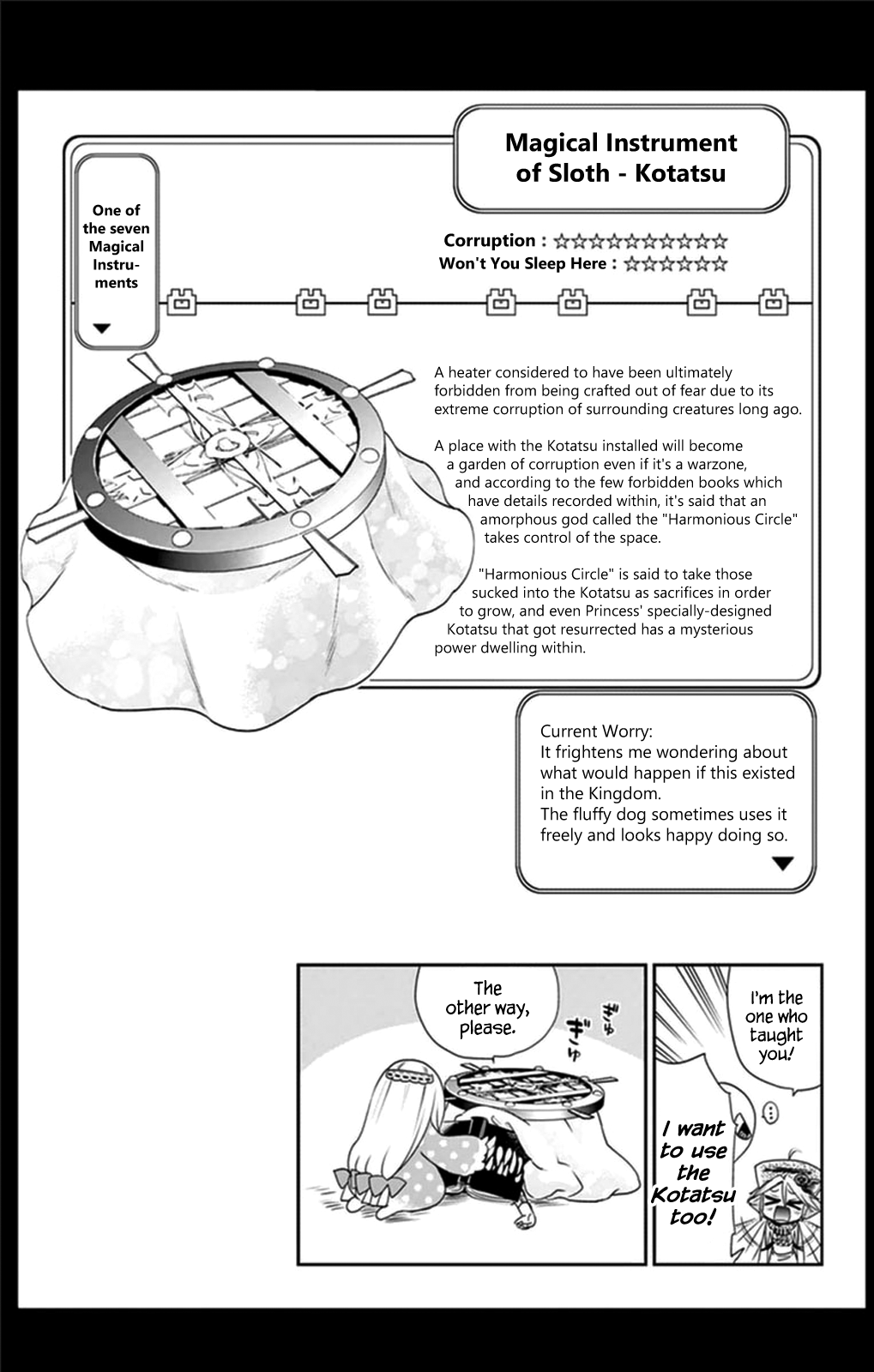 Maou-jou de Oyasumi Chapter 39.5 page 2 - Chapter 39.5: Extra