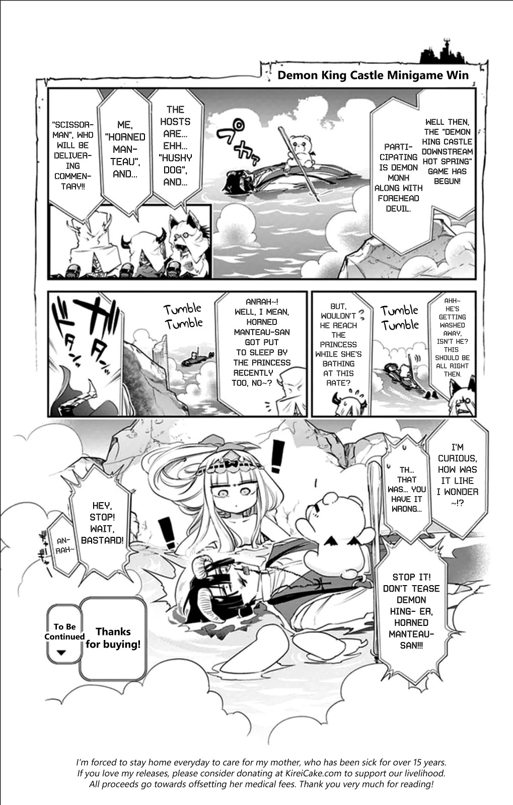 Maou-jou de Oyasumi Chapter 39.5 page 26 - Chapter 39.5: Extra