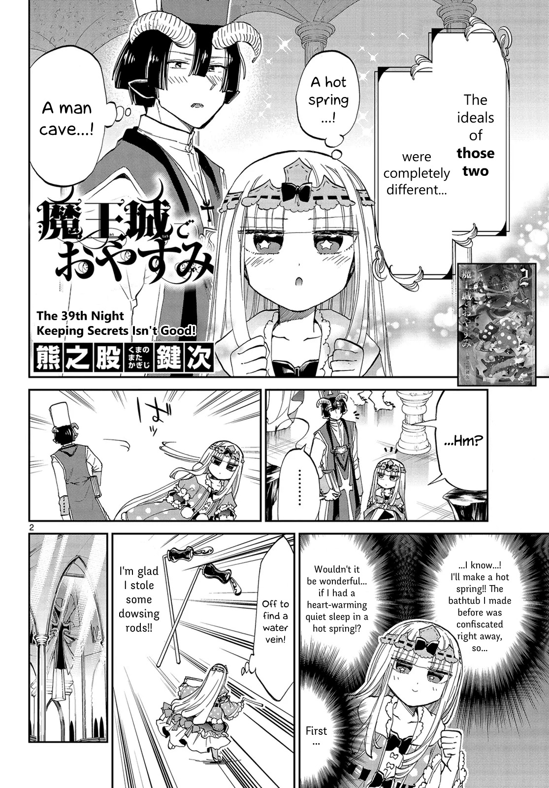 Maou-jou de Oyasumi Chapter 39 page 2 - Chapter 39: Keeping Secrets Isn't Good!