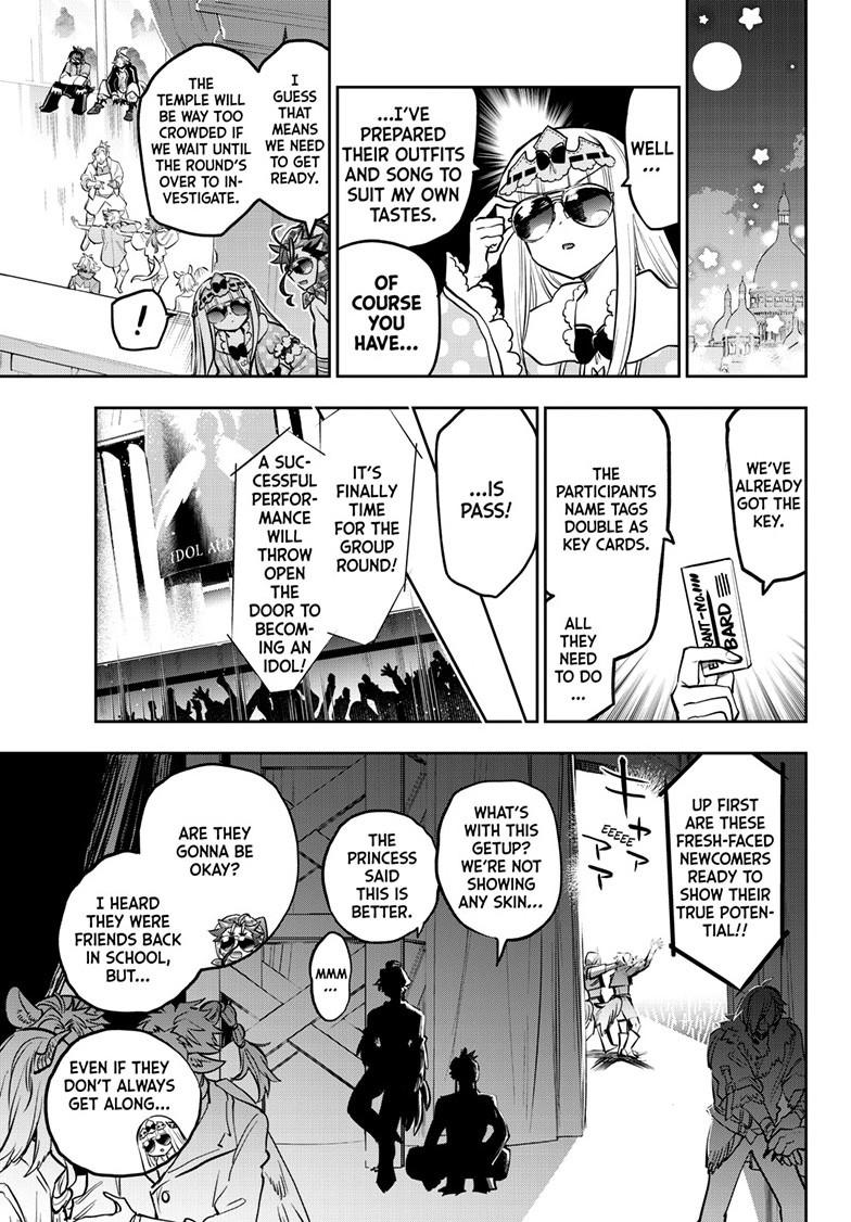 Maou-jou de Oyasumi Chapter 399 page 5 - Chapter 399
