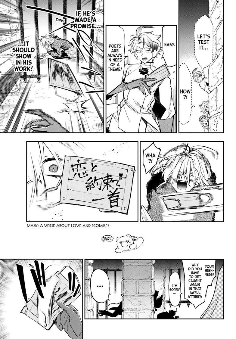 Maou-jou de Oyasumi Chapter 413 page 9 - Chapter 413