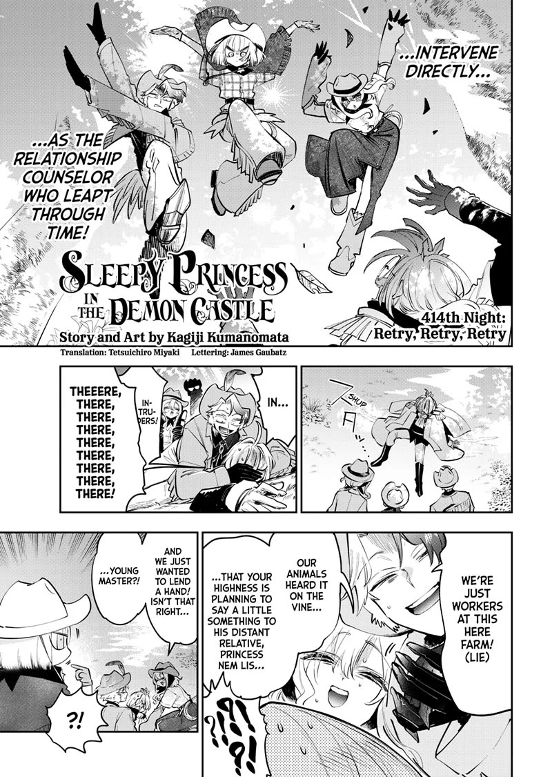 Maou-jou de Oyasumi Chapter 414 page 3 - Chapter 414