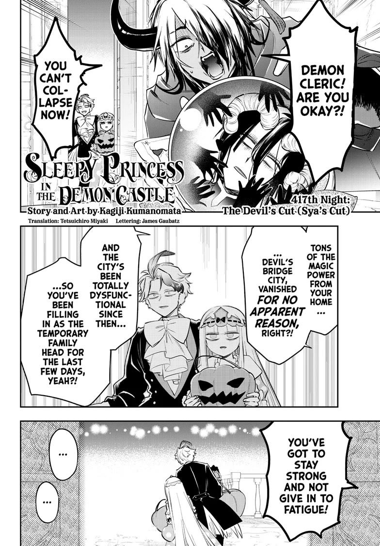 Maou-jou de Oyasumi Chapter 417 page 2 - Chapter 417