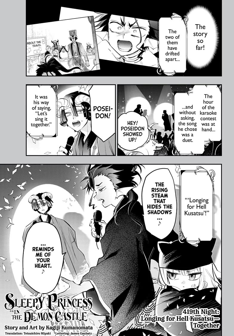 Maou-jou de Oyasumi Chapter 419 page 1 - Chapter 419