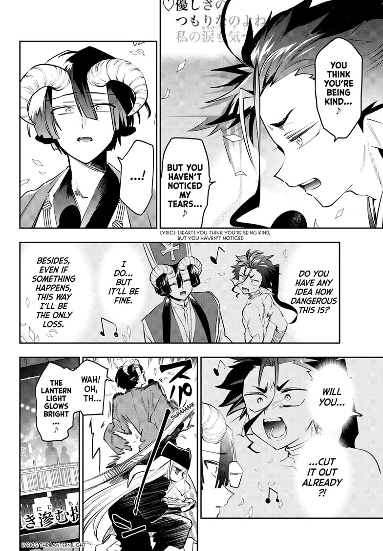 Maou-jou de Oyasumi Chapter 419 page 2 - Chapter 419