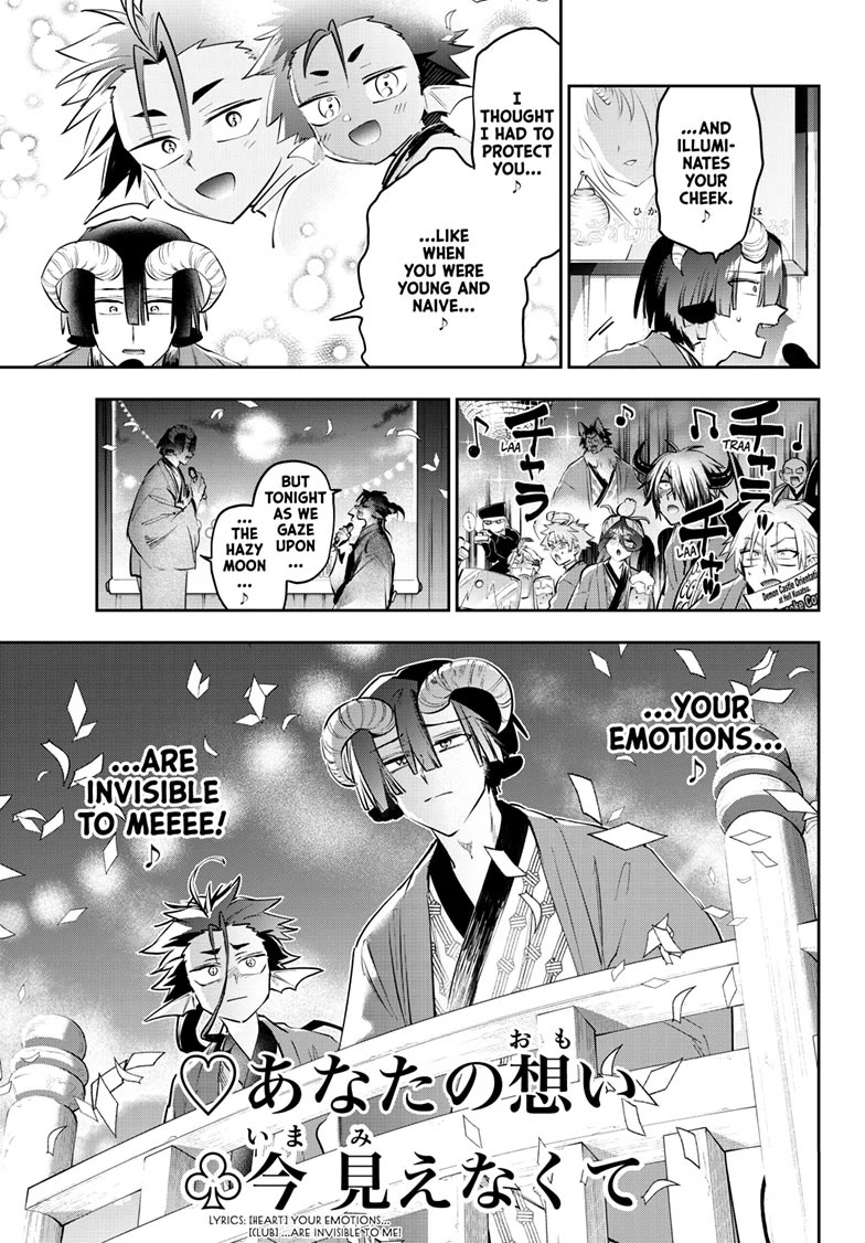 Maou-jou de Oyasumi Chapter 419 page 3 - Chapter 419