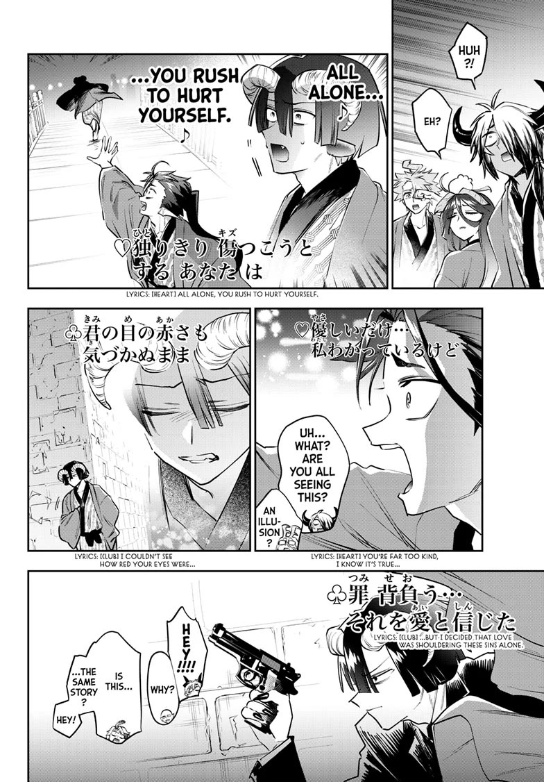 Maou-jou de Oyasumi Chapter 419 page 4 - Chapter 419