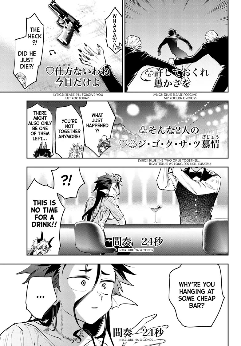 Maou-jou de Oyasumi Chapter 419 page 5 - Chapter 419