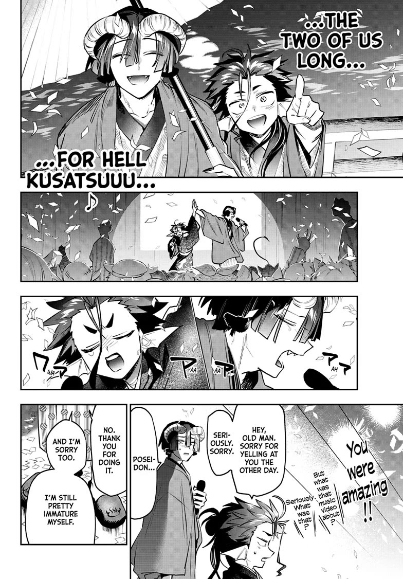 Maou-jou de Oyasumi Chapter 419 page 8 - Chapter 419