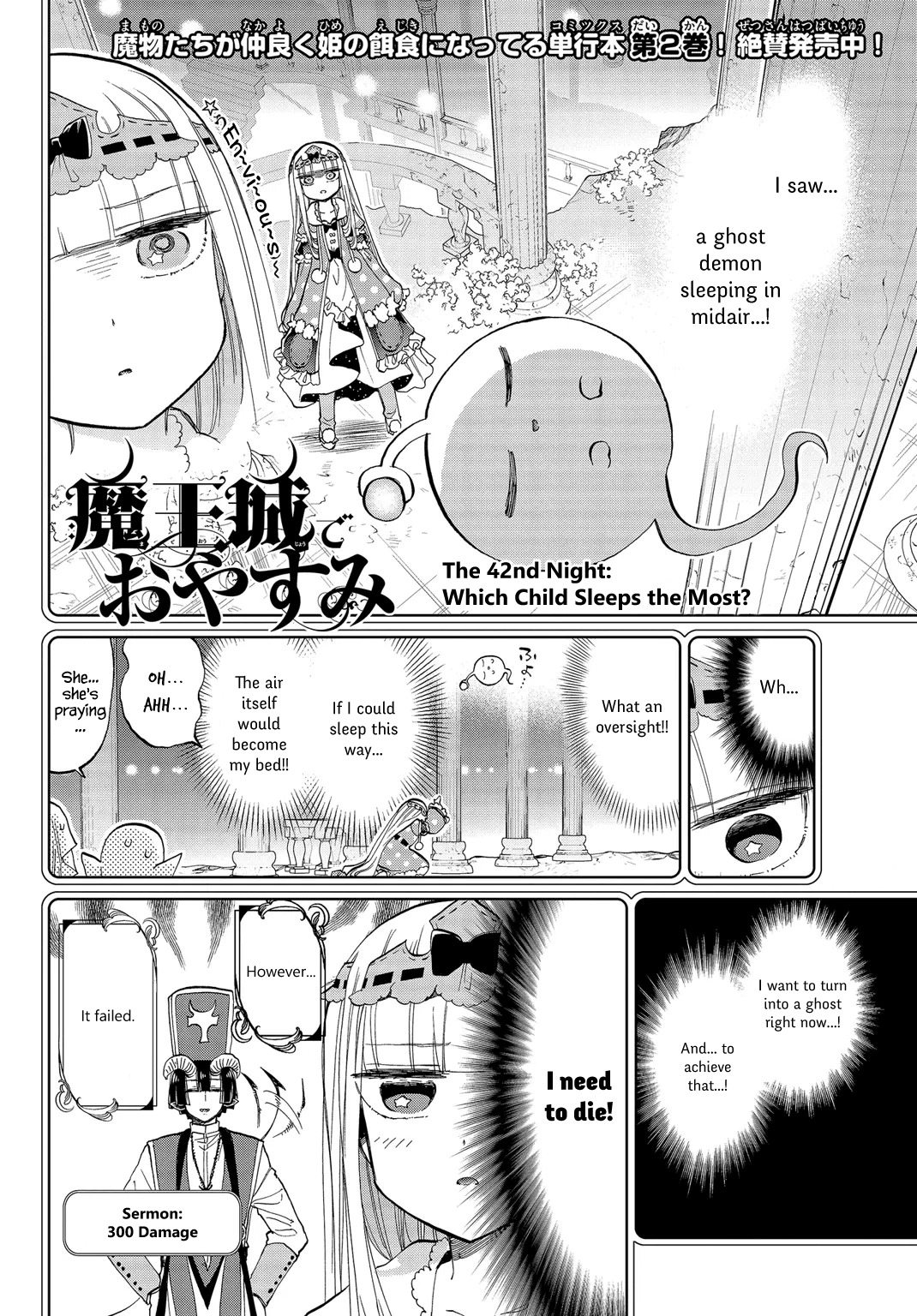 Maou-jou de Oyasumi Chapter 42 page 2 - Chapter 42: Which Child Sleeps the Most?
