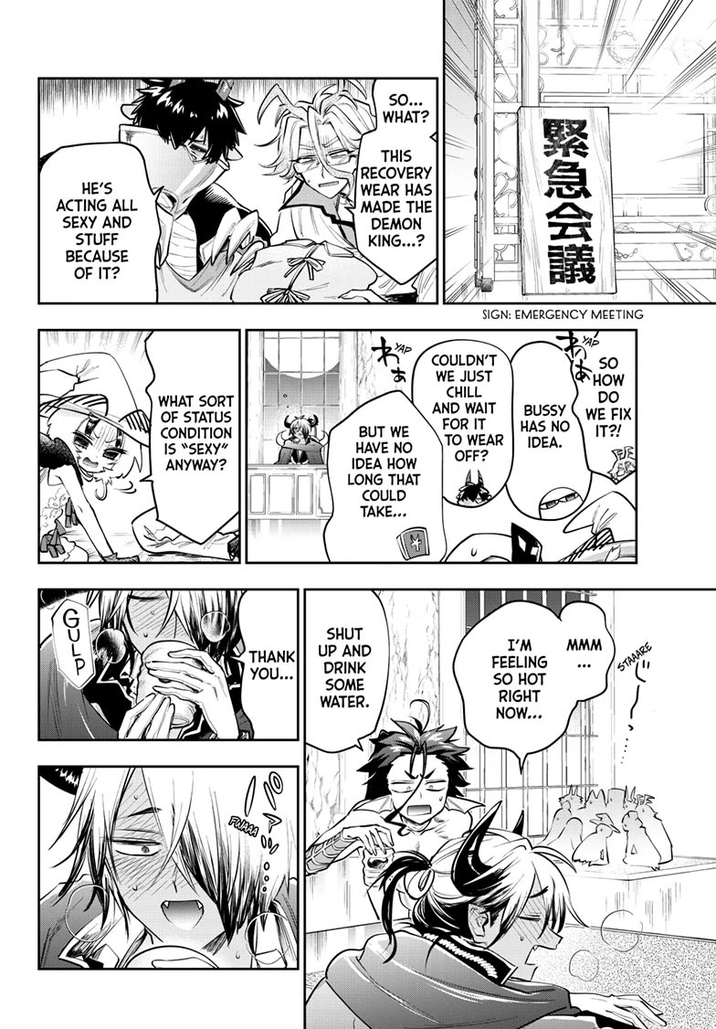 Maou-jou de Oyasumi Chapter 424 page 2 - Chapter 424
