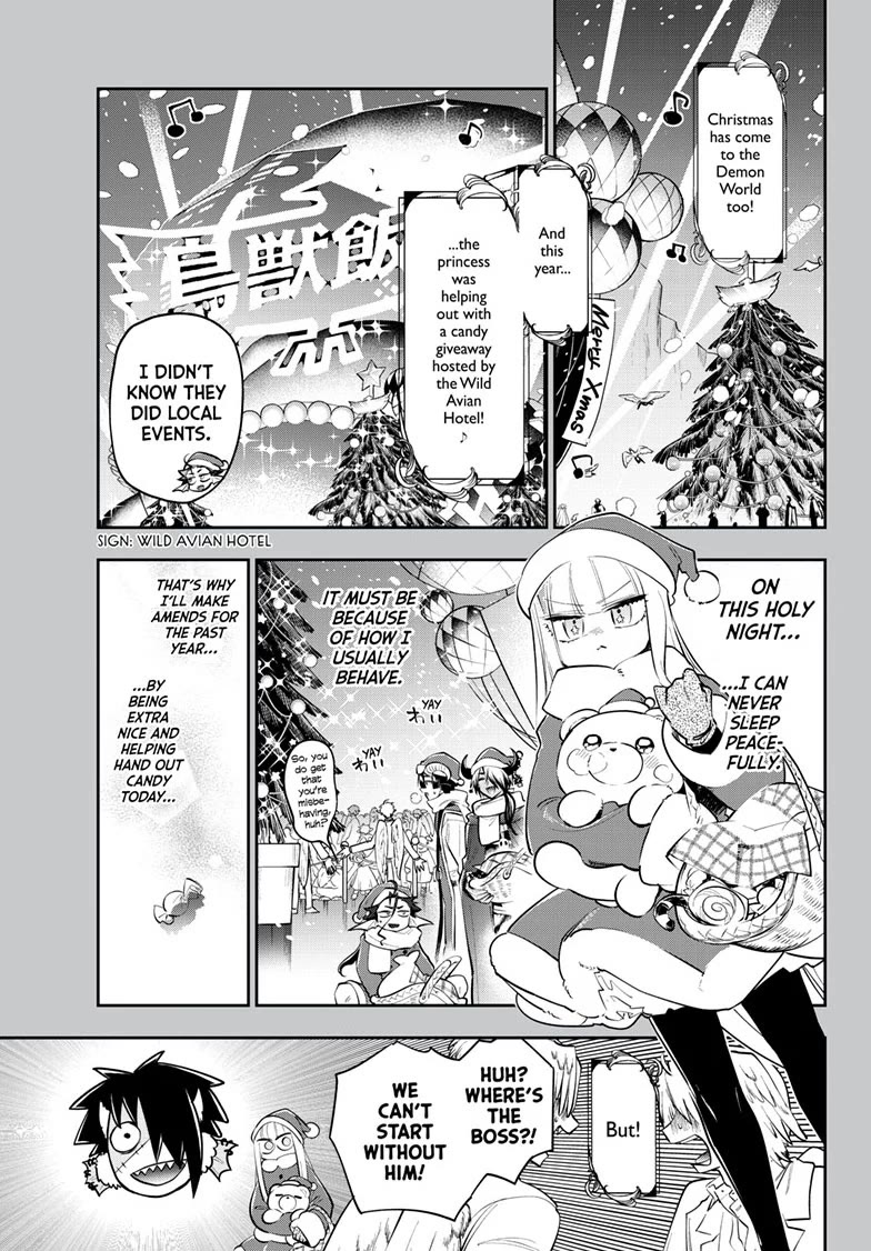 Maou-jou de Oyasumi Chapter 425 page 1 - Chapter 425