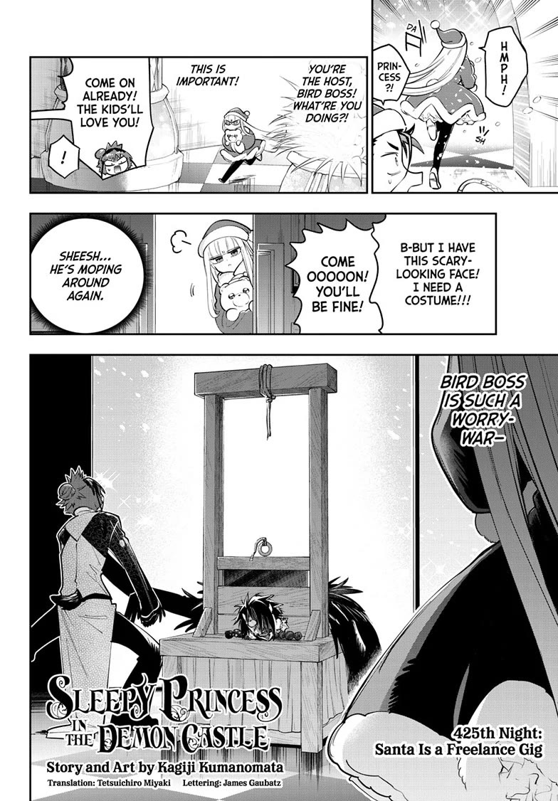 Maou-jou de Oyasumi Chapter 425 page 2 - Chapter 425