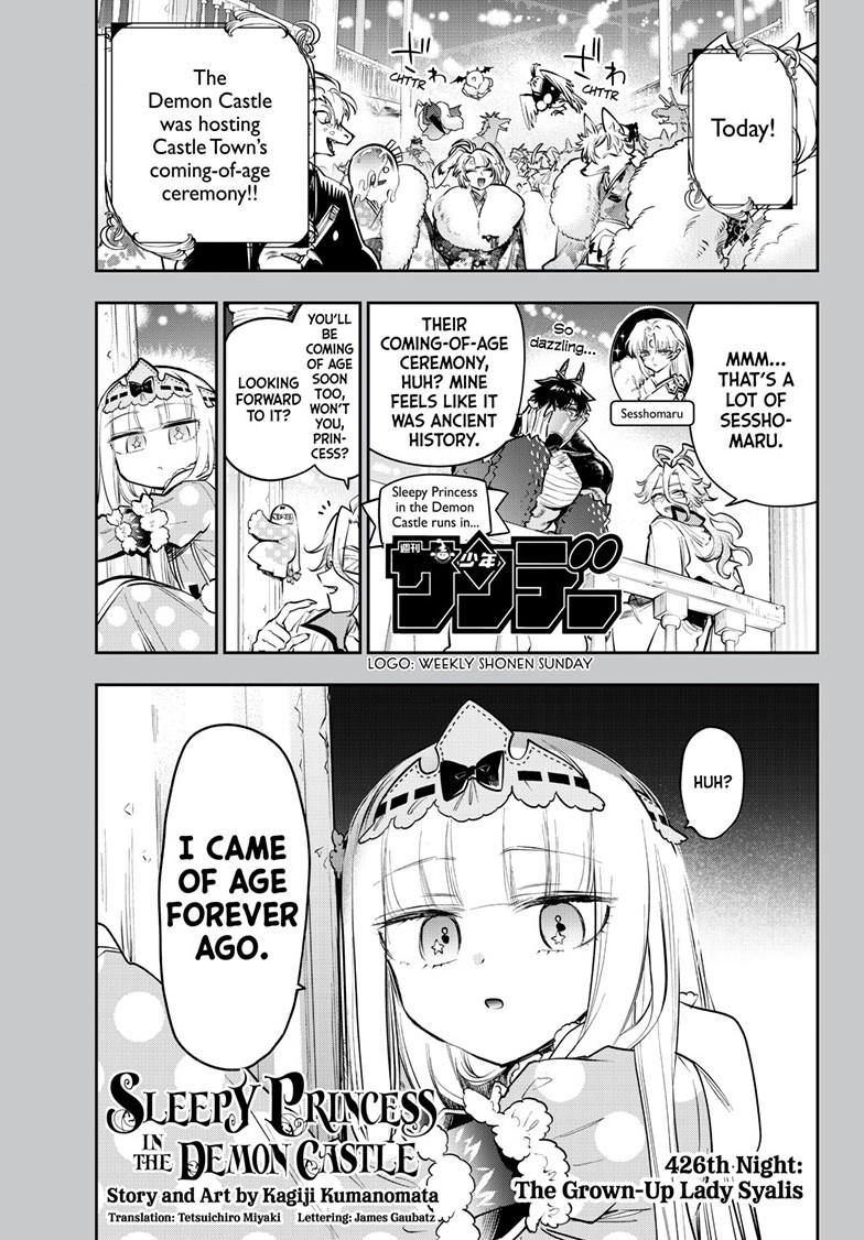Maou-jou de Oyasumi Chapter 426 page 1 - Chapter 426