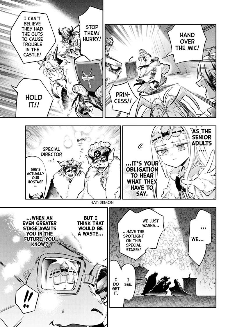 Maou-jou de Oyasumi Chapter 426 page 7 - Chapter 426