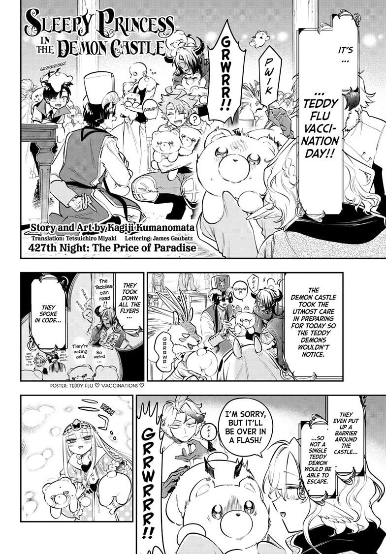 Maou-jou de Oyasumi Chapter 427 page 2 - Chapter 427