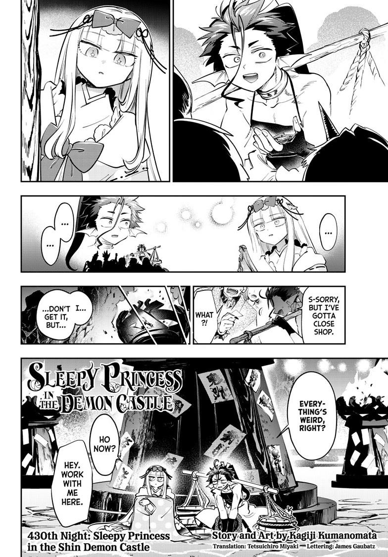 Maou-jou de Oyasumi Chapter 430 page 4 - Chapter 430