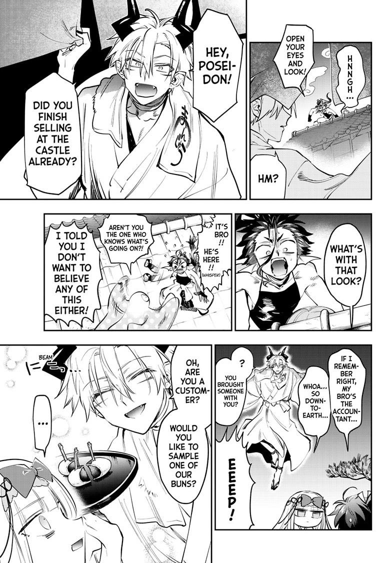 Maou-jou de Oyasumi Chapter 431 page 3 - Chapter 431