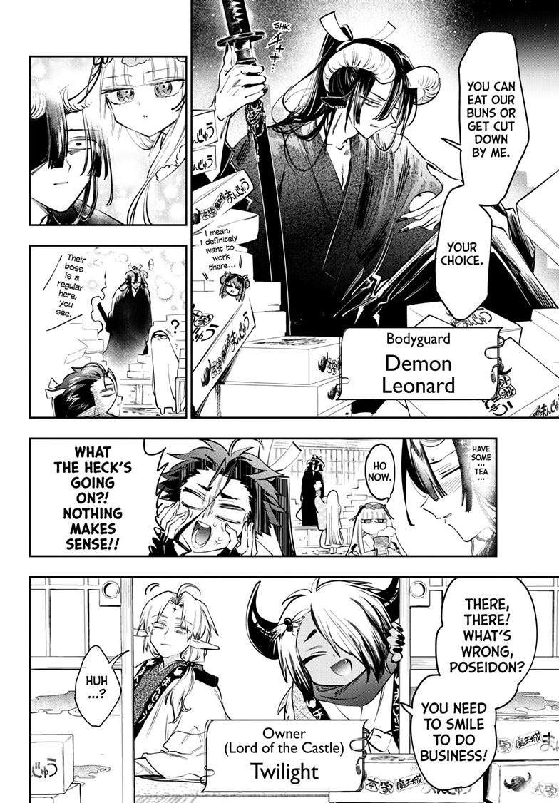 Maou-jou de Oyasumi Chapter 431 page 6 - Chapter 431