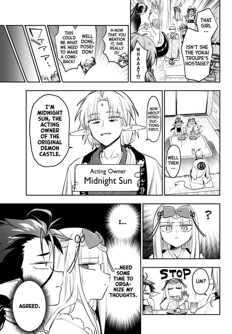 Maou-jou de Oyasumi Chapter 431 page 7 - Chapter 431