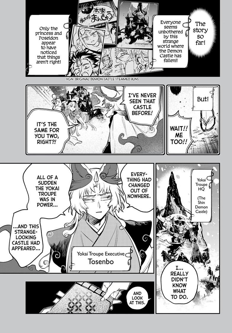 Maou-jou de Oyasumi Chapter 432 page 1 - Chapter 432