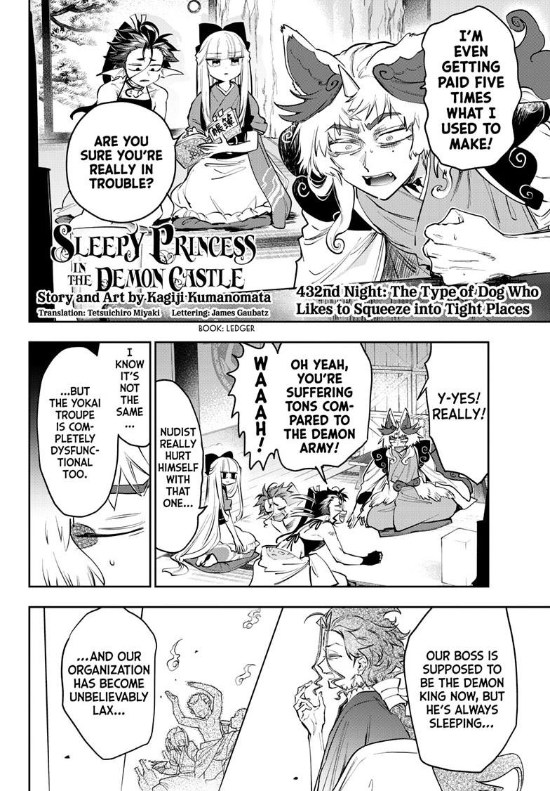Maou-jou de Oyasumi Chapter 432 page 2 - Chapter 432
