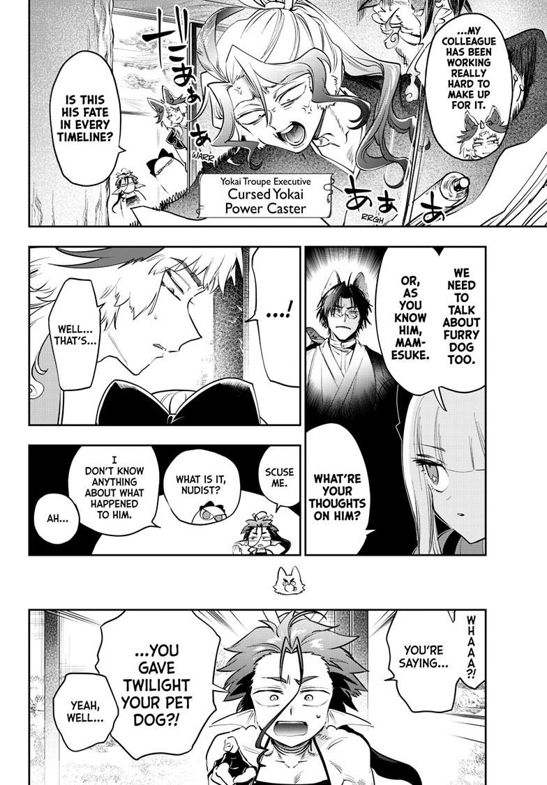 Maou-jou de Oyasumi Chapter 432 page 6 - Chapter 432