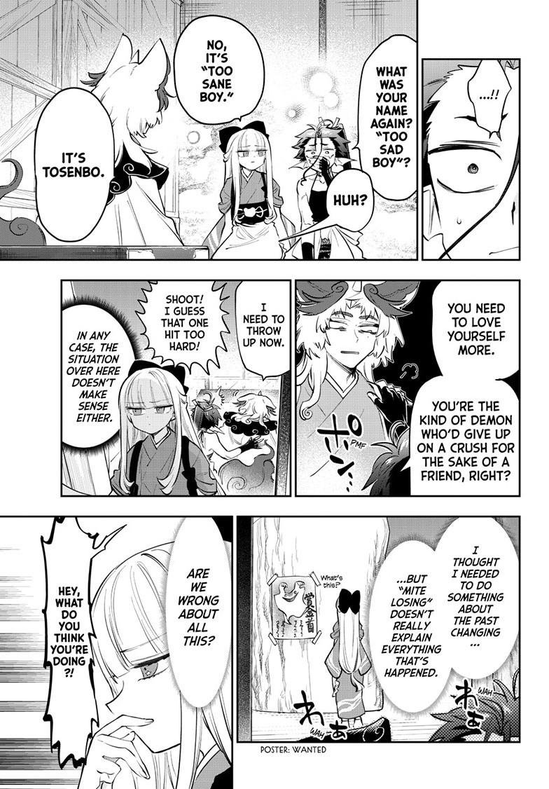 Maou-jou de Oyasumi Chapter 432 page 7 - Chapter 432