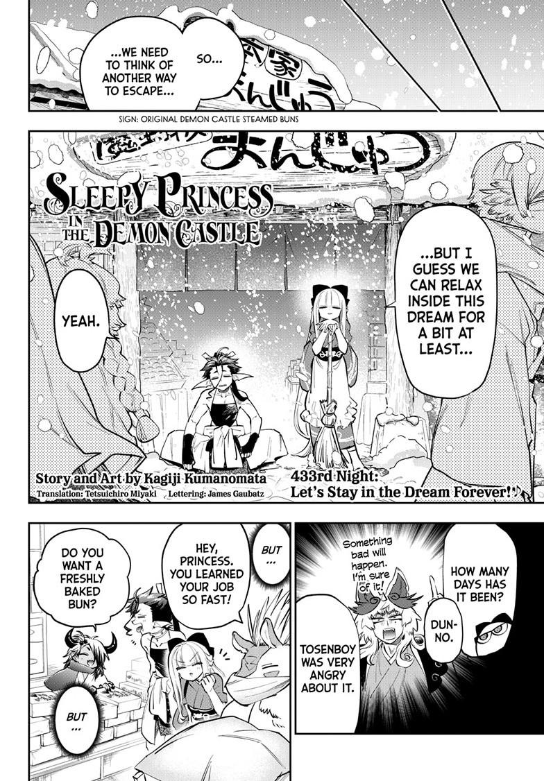 Maou-jou de Oyasumi Chapter 433 page 4 - Chapter 433