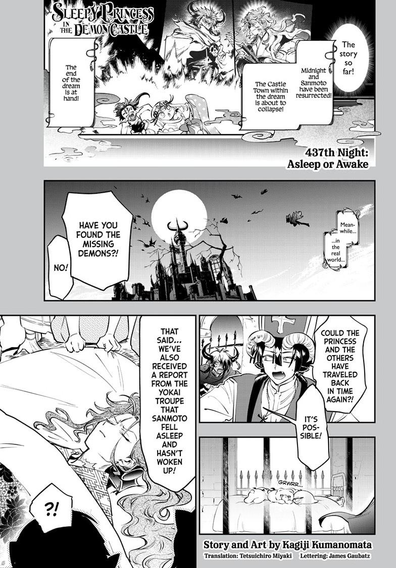 Maou-jou de Oyasumi Chapter 437 page 1 - Chapter 437
