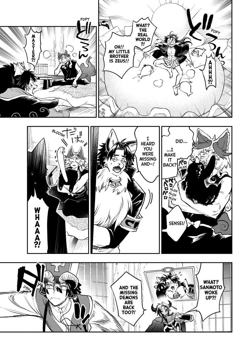 Maou-jou de Oyasumi Chapter 437 page 11 - Chapter 437