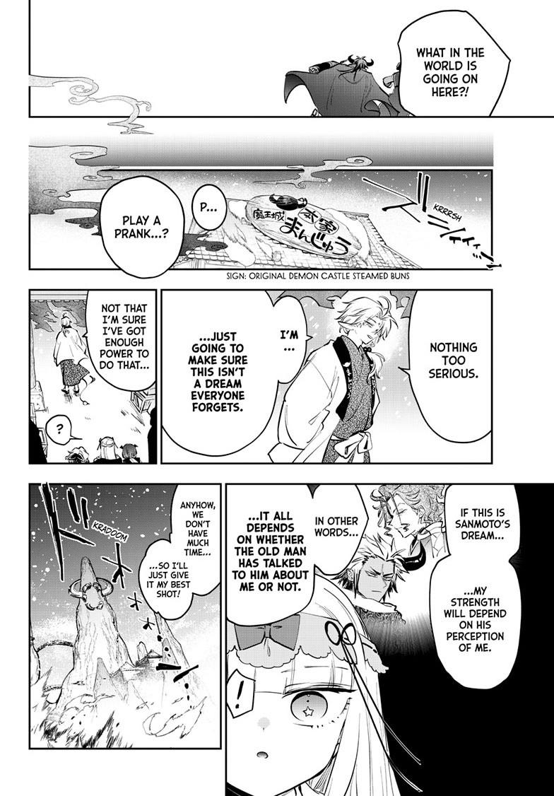 Maou-jou de Oyasumi Chapter 437 page 2 - Chapter 437