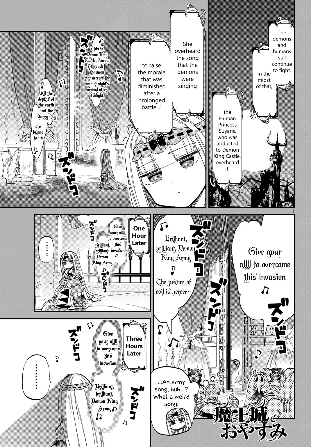 Maou-jou de Oyasumi Chapter 44 page 1 - Chapter 44: Create and Sing