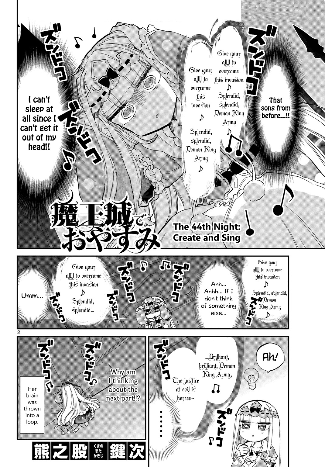 Maou-jou de Oyasumi Chapter 44 page 2 - Chapter 44: Create and Sing