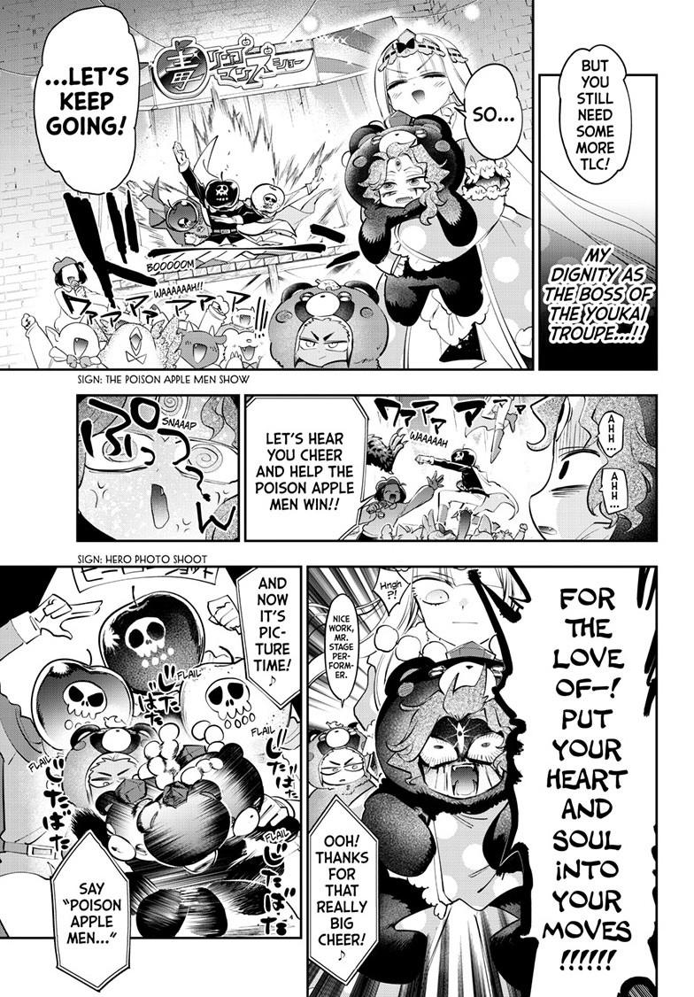 Maou-jou de Oyasumi Chapter 441 page 7 - Chapter 441