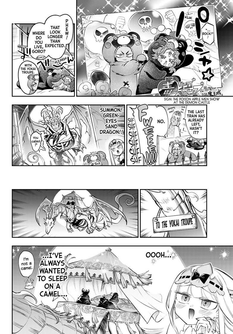 Maou-jou de Oyasumi Chapter 441 page 8 - Chapter 441