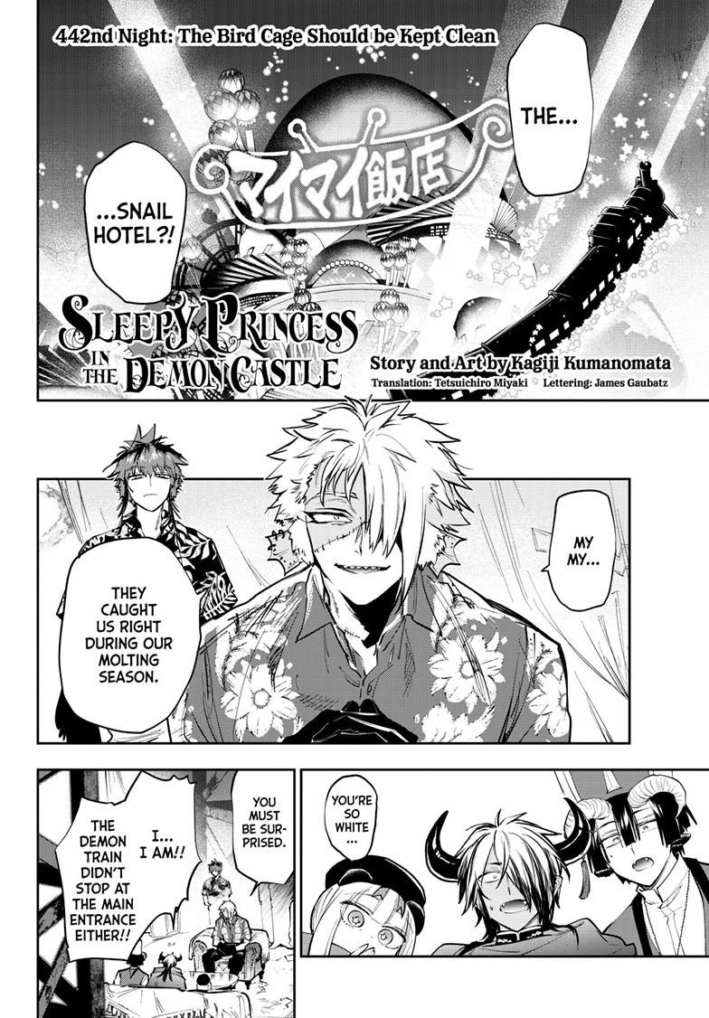Maou-jou de Oyasumi Chapter 442 page 2 - Chapter 442