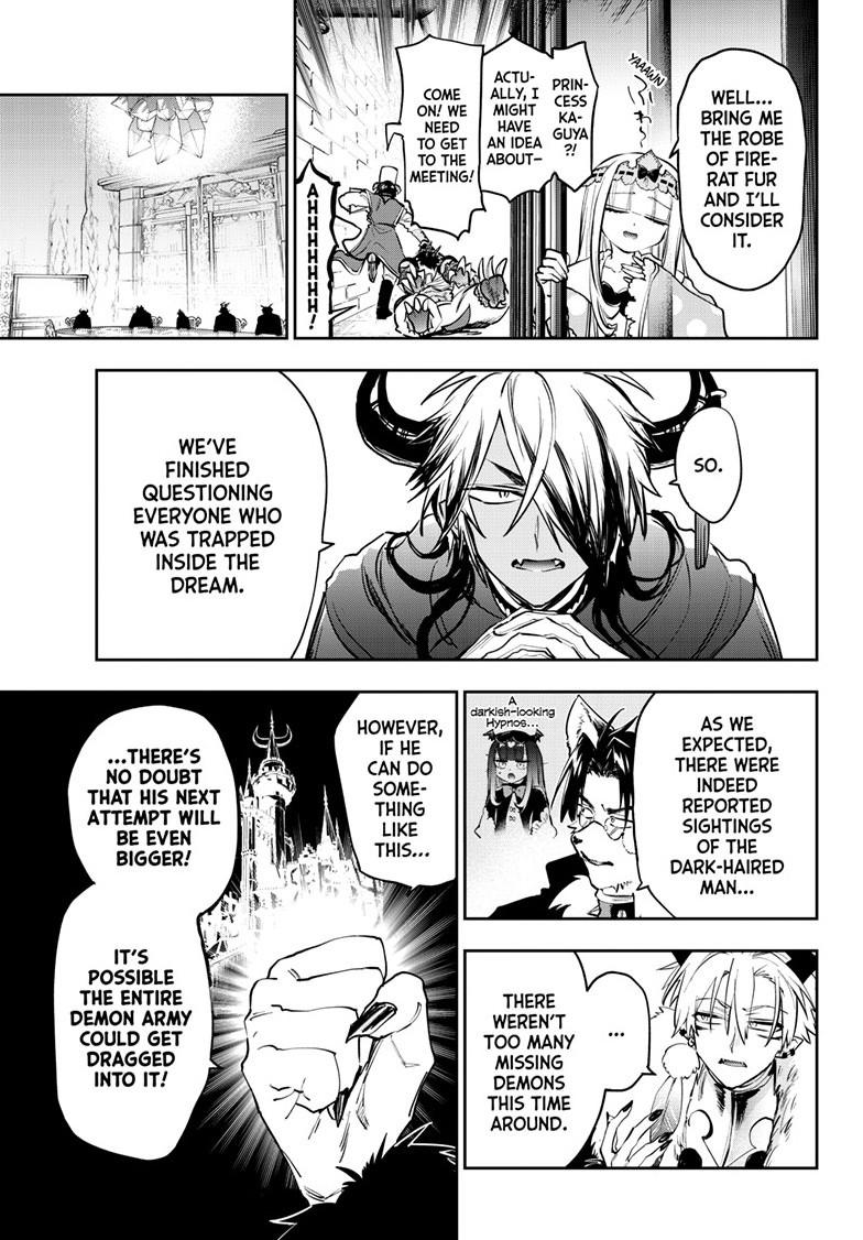 Maou-jou de Oyasumi Chapter 444 page 3 - Chapter 444