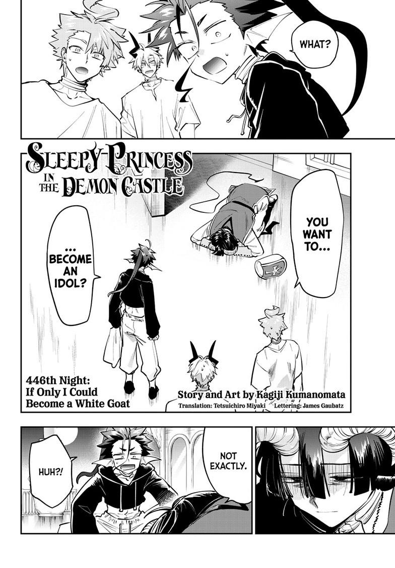 Maou-jou de Oyasumi Chapter 446 page 2 - Chapter 446