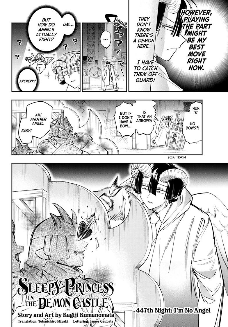 Maou-jou de Oyasumi Chapter 447 page 2 - Chapter 447
