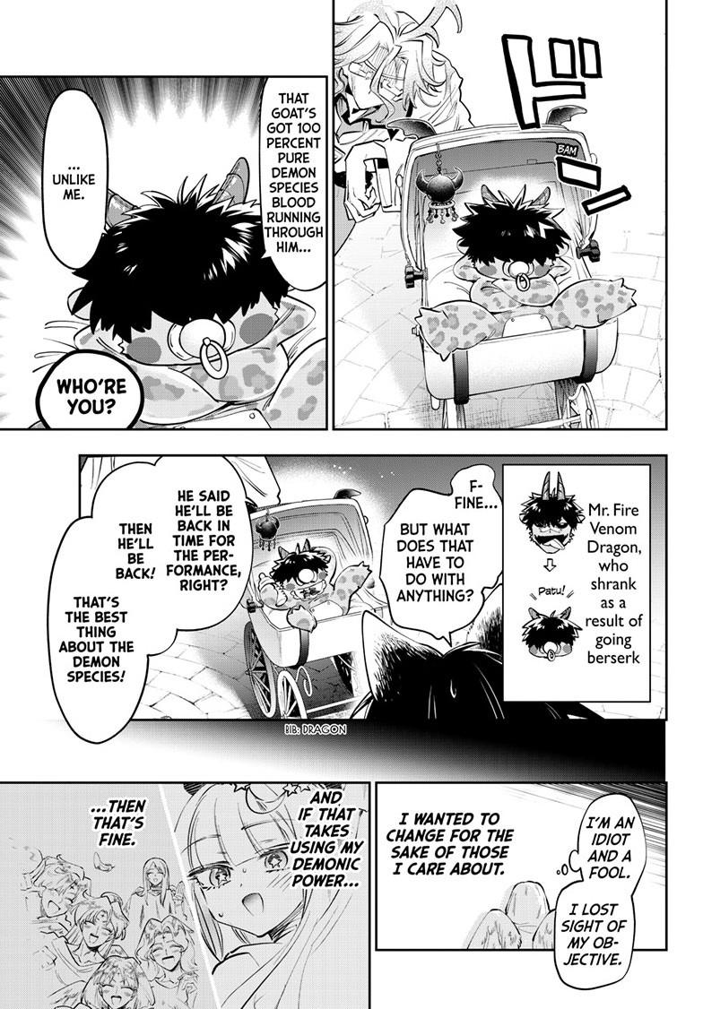 Maou-jou de Oyasumi Chapter 447 page 7 - Chapter 447