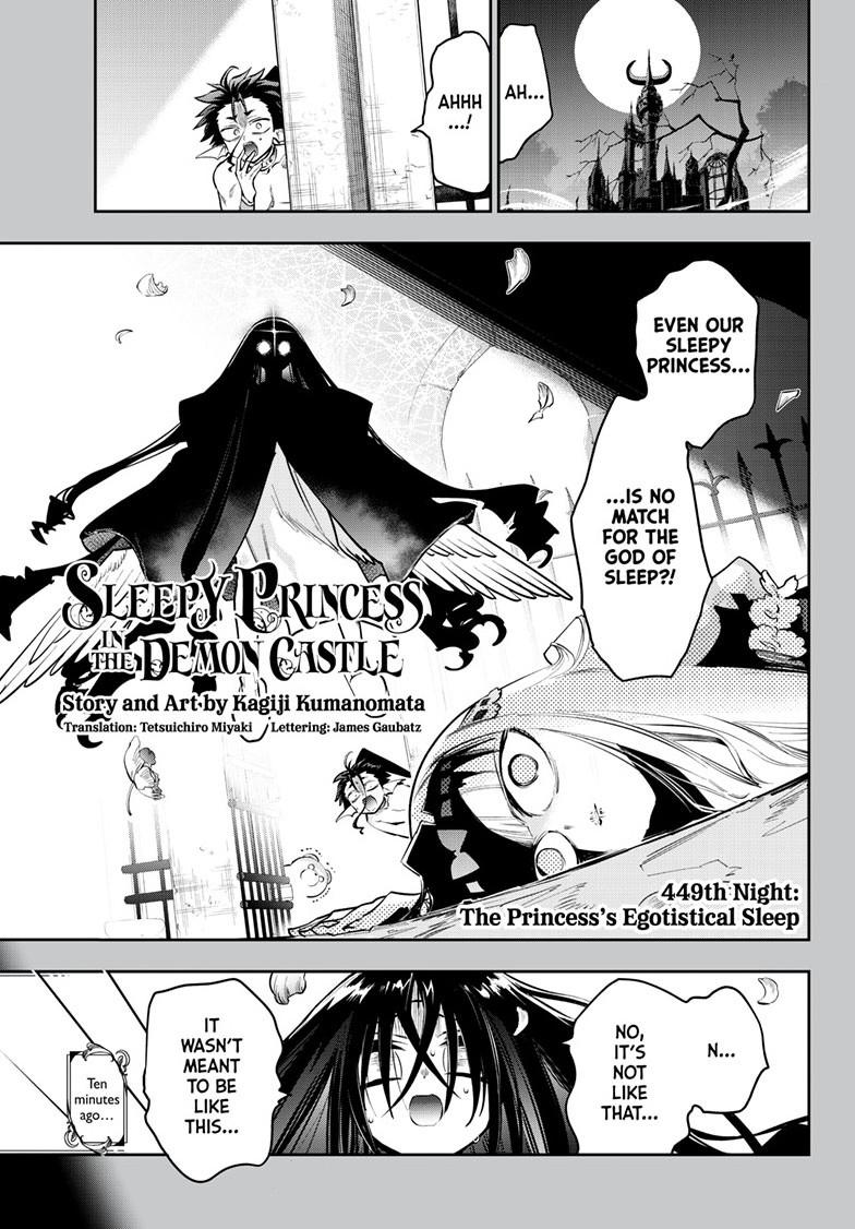 Maou-jou de Oyasumi Chapter 449 page 1 - Chapter 449