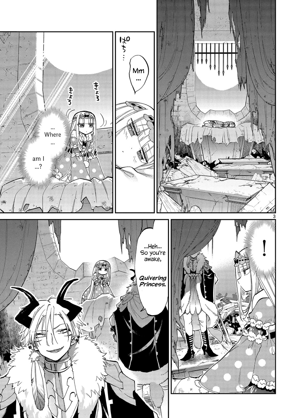 Maou-jou de Oyasumi Chapter 45 page 3 - Chapter 45: The Girl Visiting Many Demon King Castles