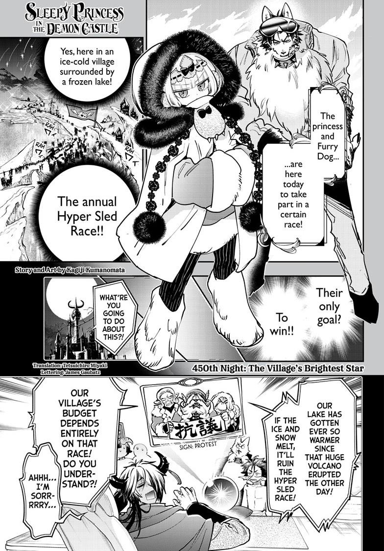 Maou-jou de Oyasumi Chapter 450 page 1 - Chapter 450