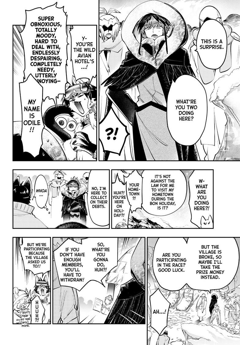 Maou-jou de Oyasumi Chapter 450 page 4 - Chapter 450