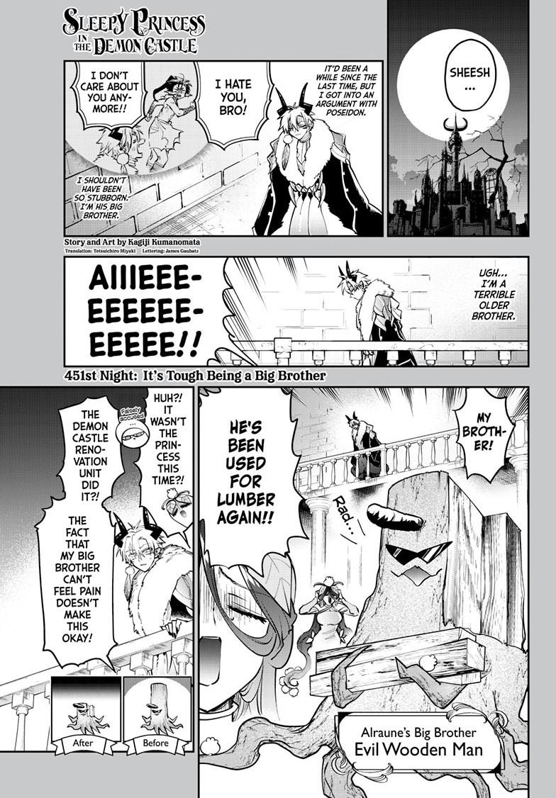 Maou-jou de Oyasumi Chapter 451 page 1 - Chapter 451